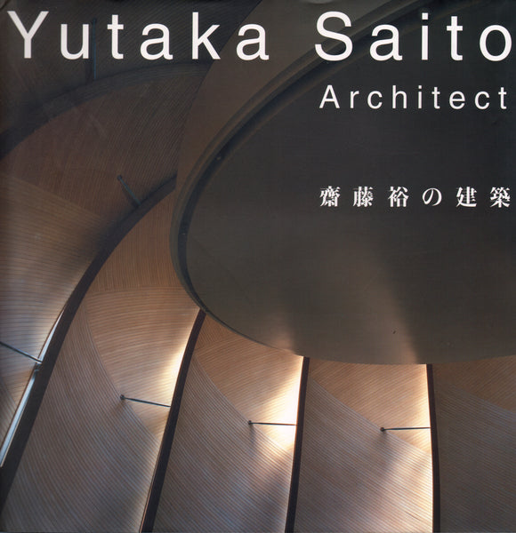 Yutaka Saito: Architect