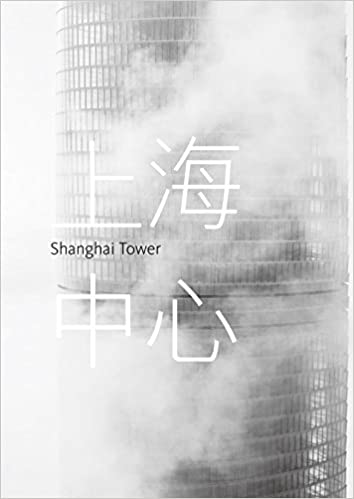Shanghai Tower Gensler