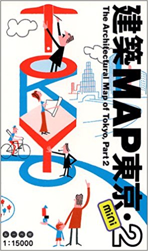 Architecture Guidebook Tokyo Mini Part 2
