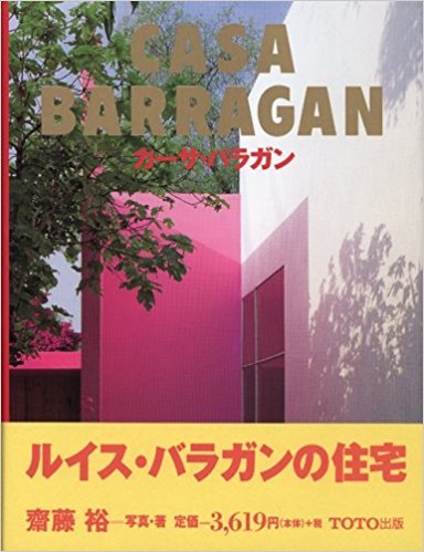 Casa Barragan