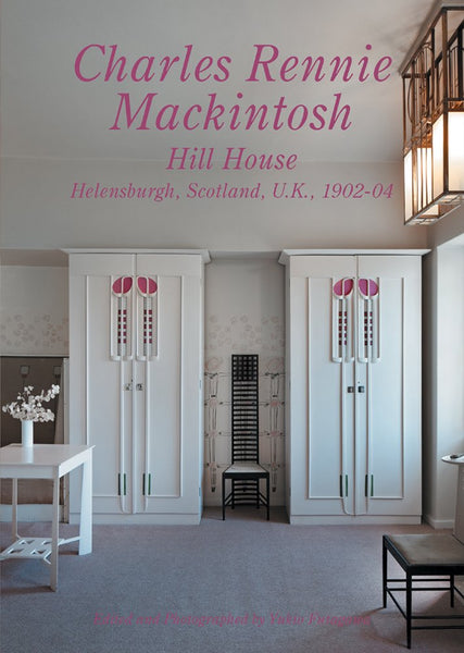 GA: Residential Masterpieces 11: Charles Rennie Mackintosh Hill House 1902-04
