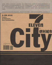 7 Eleven City.