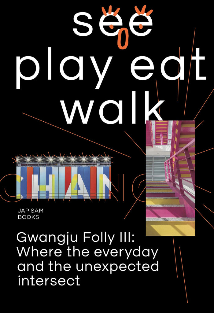 See Play Eat Walk Gwangju Folly Iii
