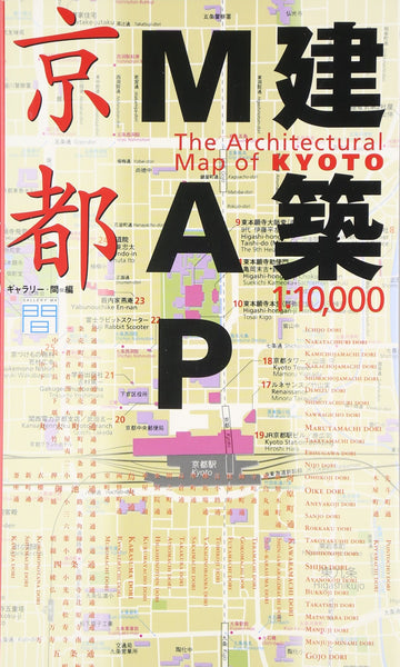 Architectural Map of Kyoto