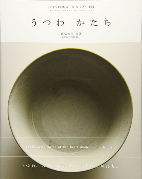Utsuwa Katachi: Japanese Ceramics and Forms