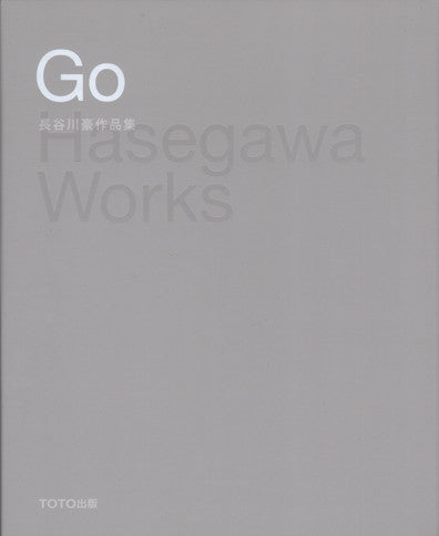 Go Hasegawa: Works
