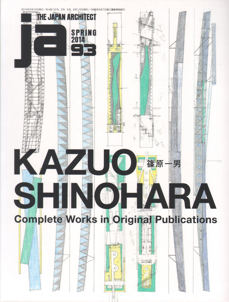 JA 93: Kazuo Shinohara