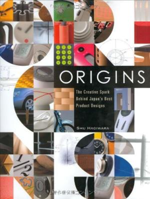 Origins: The Creative Spark Behind Japan's Best Product Designs