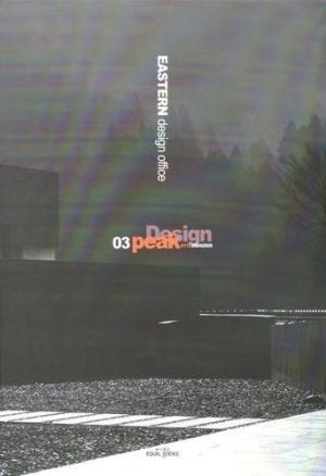 Eastern Design Office- Design Peak 03