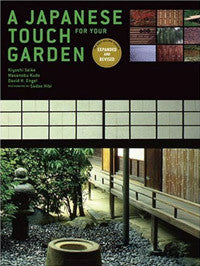 A Japanese Touch for Your Garden, Revised Expanded Edition
