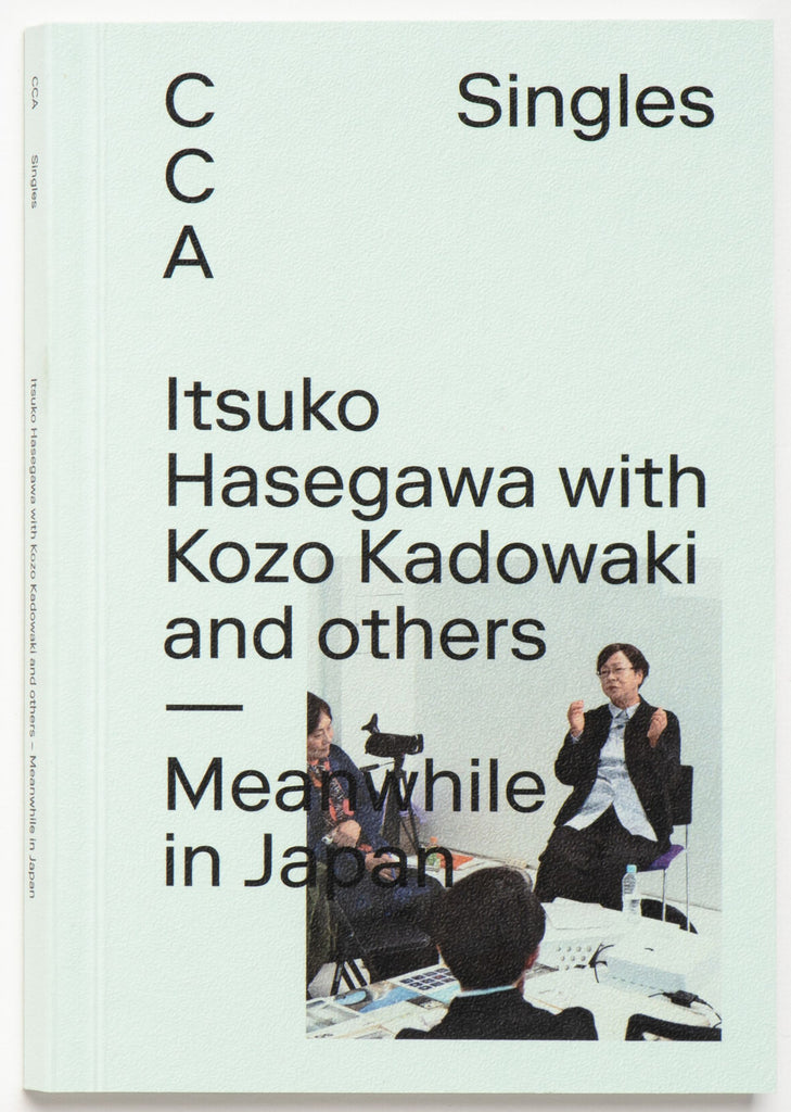 Itsuko Hasegawa with Kozo Kadowaki and others - Meanwhile in Japan