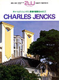 Charles Jencks.  (A+U, 86:01)