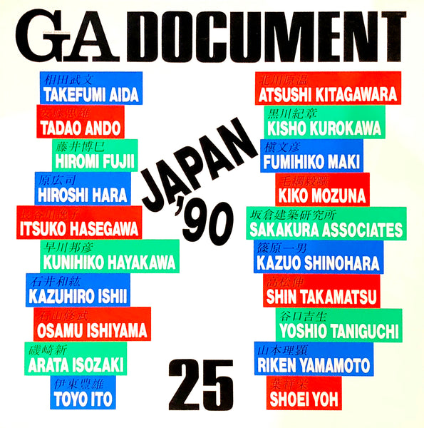 GA Document 25: Japan '90