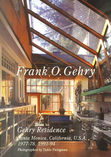 GA: Residential Masterpieces 20: Frank O. Gehry, Gehry Residence
