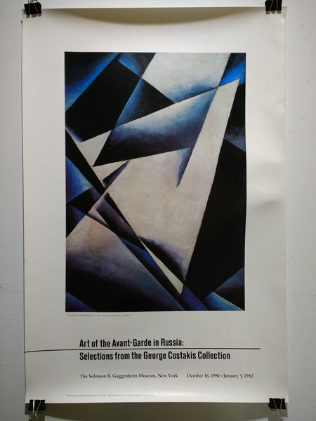 Art Of The Avant-Garde In Russia: Selections From The George Costakis Collection (Poster)