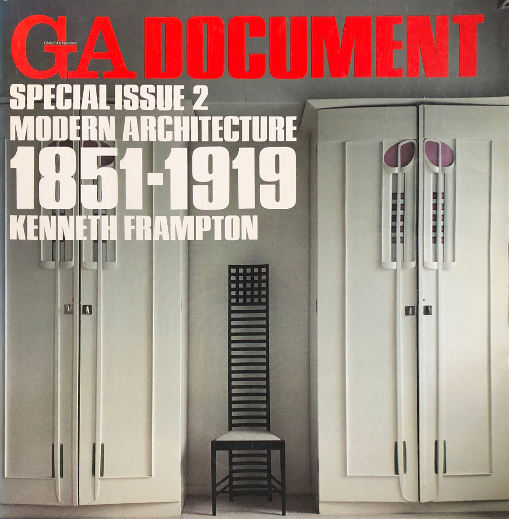 GA Document Special Issue 2: Modern Architecture  1851-1919