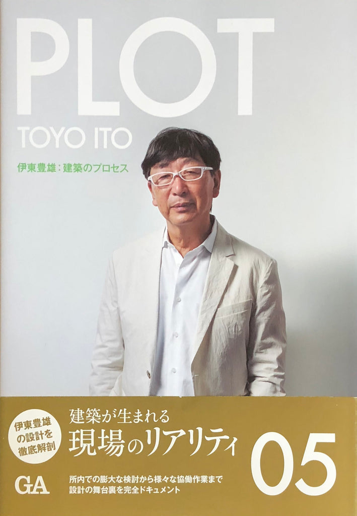 GA Plot 05: Toyo Ito