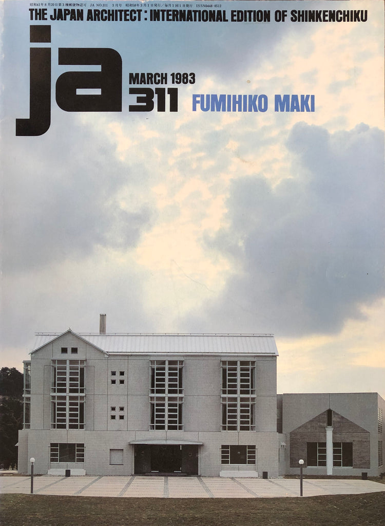 JA 311 March 1983: Fumihiko Maki