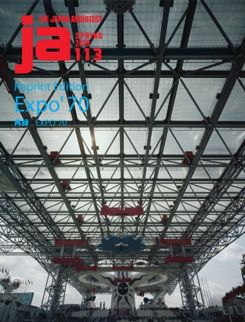 JA 113 Spring 2019: Reprint Edition Expo'70