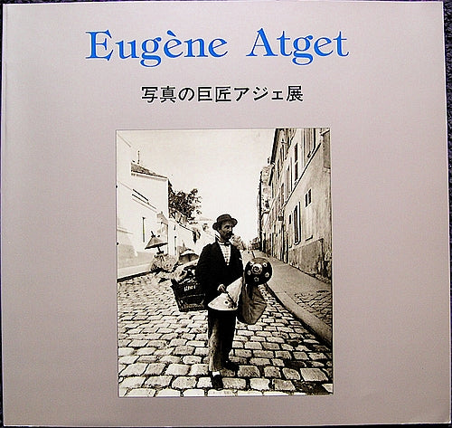 Eugène Atget