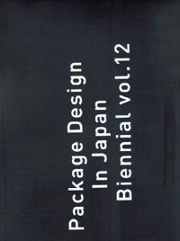 Package Design in Japan, Biennial Vol. 12