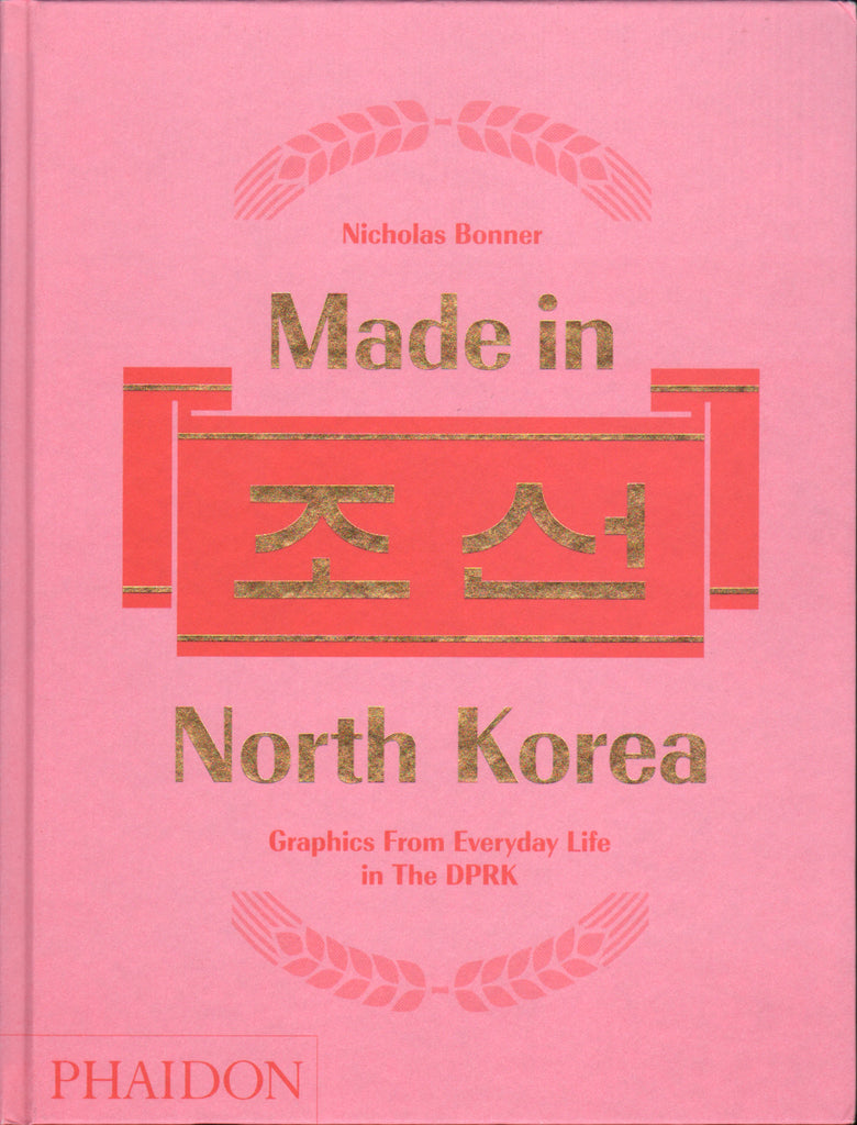 Made in North Korea: Graphics from Everyday Life in the DPRK