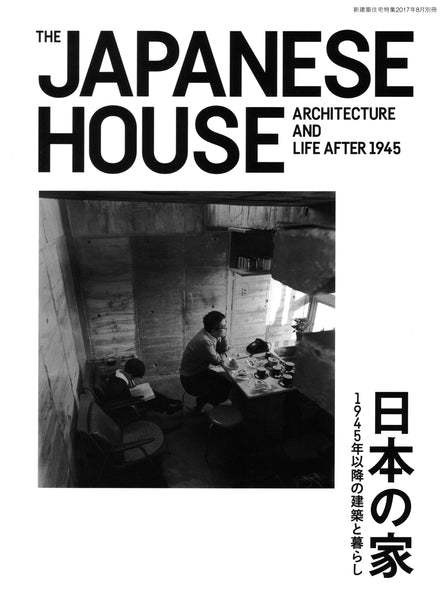 The Japanese House Architecture and Life After 1945 / Jutakutokushu (Pap.)