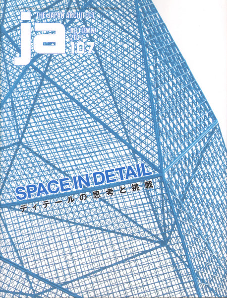 JA 107 Autumn 2017: Space in Detail