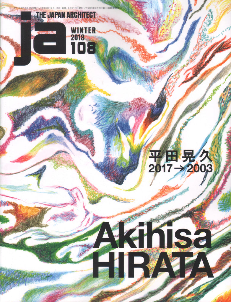 JA 108: Akihisa Hirata 2003-2017