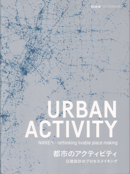 Urban Activity 9-5 Nikken - Rethinking Livable Space