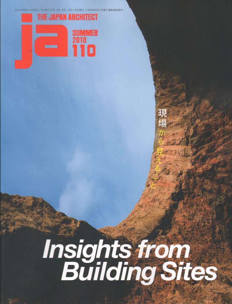 JA 110 Summer 2018: Insights from Building Sites