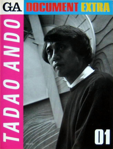 GA Document Extra 01: Tadao Ando
