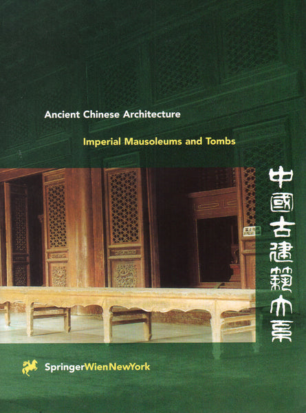 Ancient Chinese Architecture: Imperial Mausoleums and Tombs