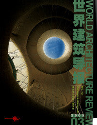 World Architecture Review No.72. Tsui Design & Research Inc
