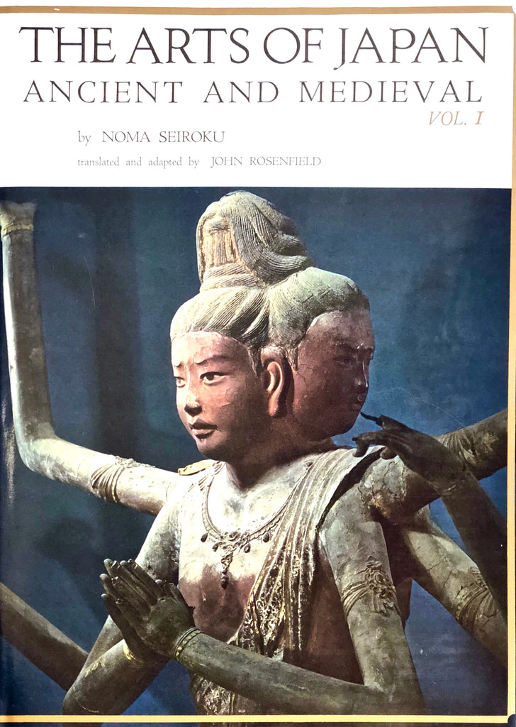 The Arts of Japan (2 Vols.): Ancient and Medieval Vol. 1 & Late Medieval to Modern Vol. 2