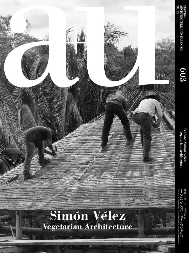 A+U 603 20:12: Simón Vélez – Vegetarian Architecture
