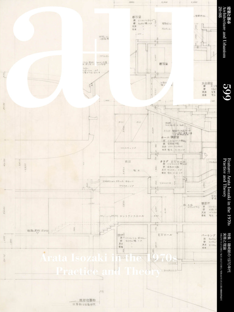 A+U 599 20:08: Arata Isozaki In The 1970s: Practice And Theory