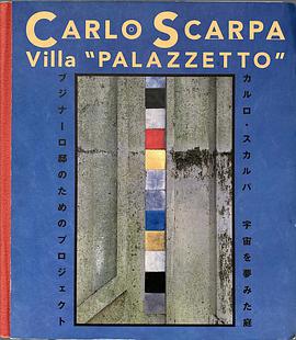 Carlo Scarpa: Villa "Palazzetto"