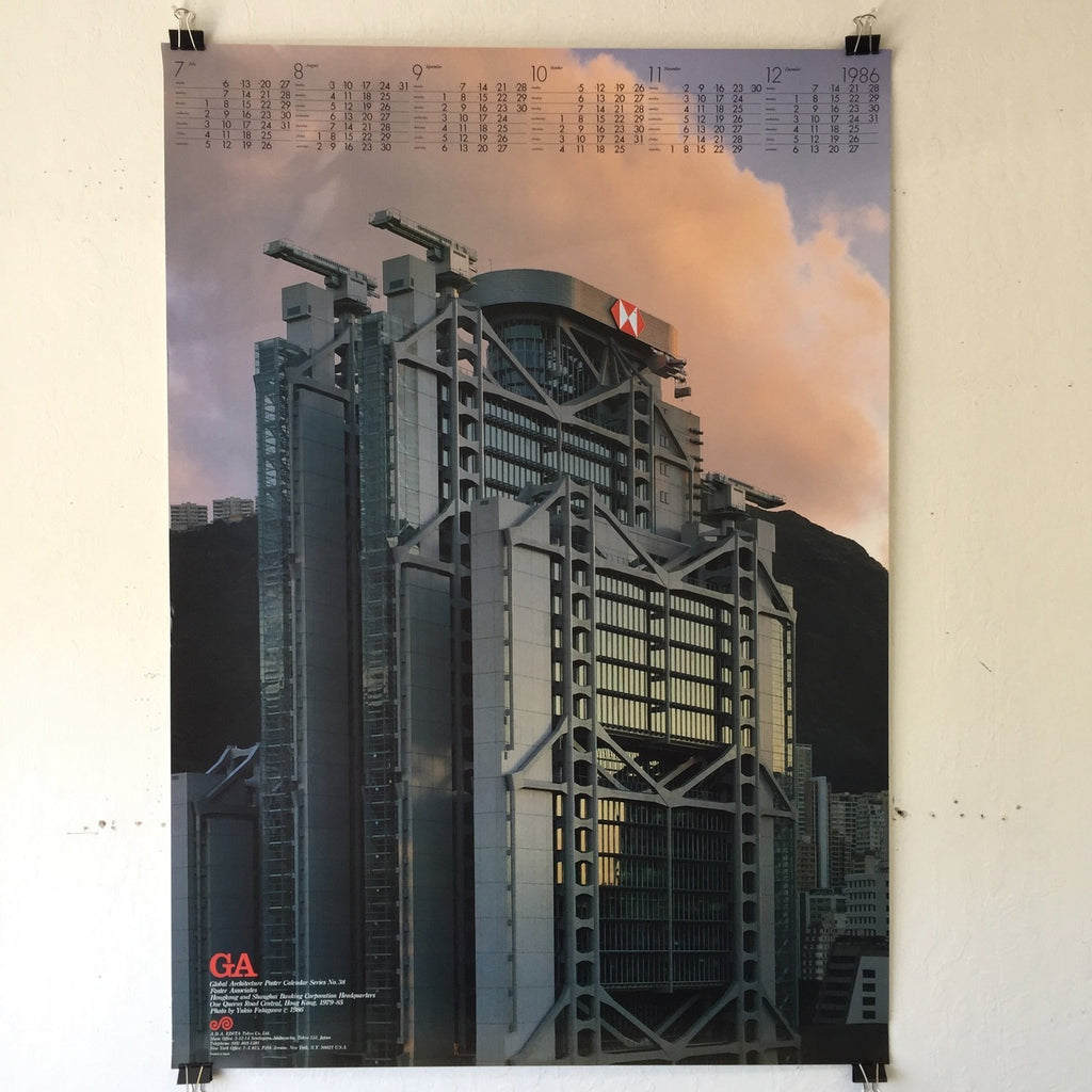 Foster Associates - Hongkong & Shanghai Banking Corp HQ (Poster)