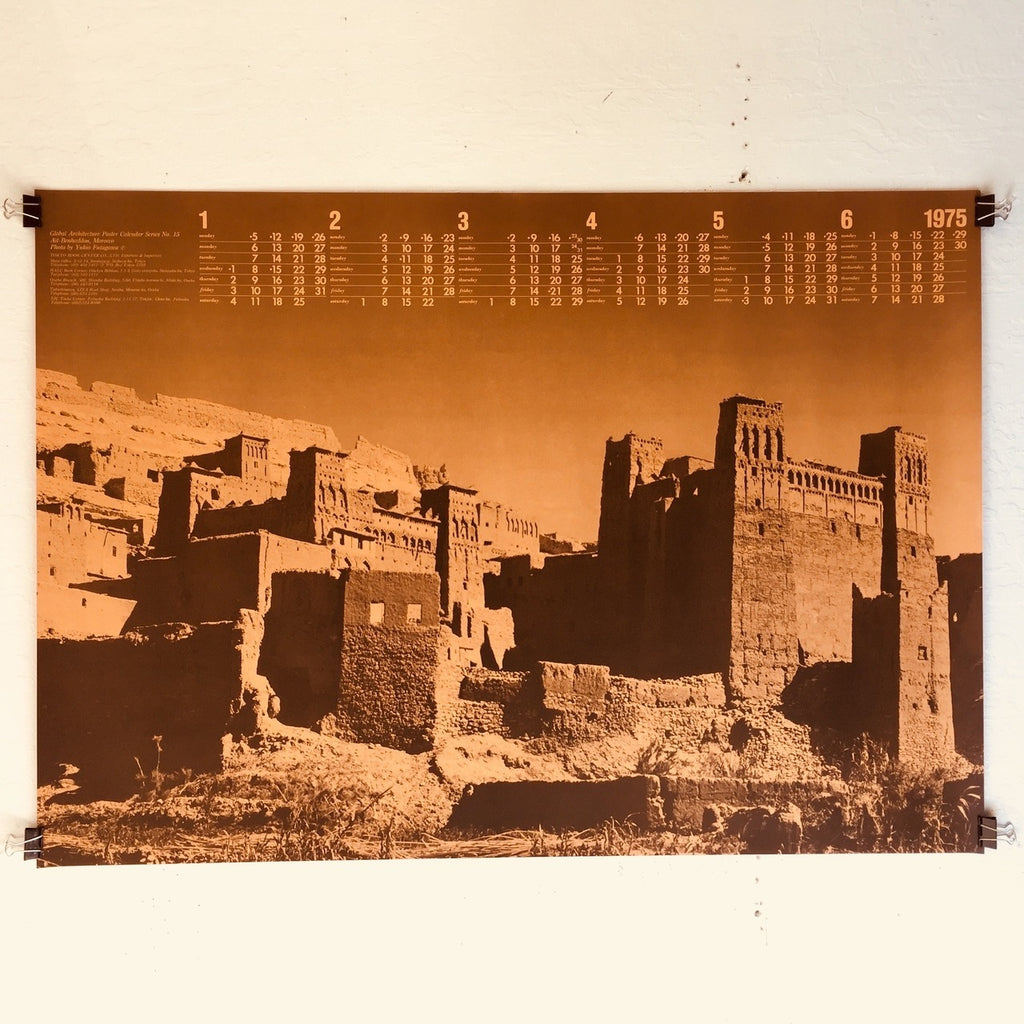 Ait-Benhaddou, Morocco (Poster)